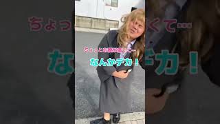 【恐怖映像】かわいいOLを助けようとしたら…