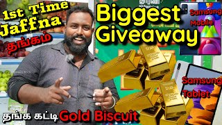 யாழ்ப்பாணத்தில் மாபெரும் பரிசு மழை!🪙🎁 Gold Biscuit Giveaway in Jaffna - Tharany Supermarket Jaffna🎉🥳