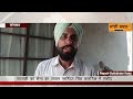 parminder singh fauji village chhajli saheed in kargill report sukhjinder kaka from sangrur