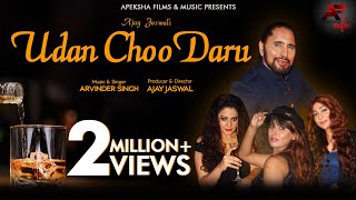 Udan Choo Daru - Official Video (4K) Qawwali | Arvinder Singh | Ajay Jaswal | Apeksha Music