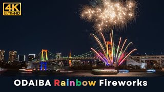 TOKYO Night View (Odaiba Rainbow Fireworks) お台場レインボー花火 2024