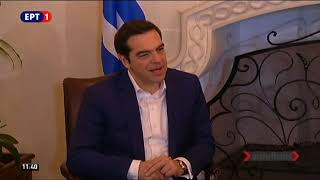 Αλ. Τσίπρας: Παράγει αποτελέσματα η στρατηγική των συνεργασιών