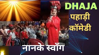 nanke swang  | dhaja himachali | himachali dhaja | dhaja |#dhaja