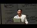 Quraan and the monitoring of our beliefs and behavior - Dr Aqeel Ahmad