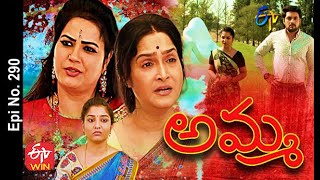 Amma | 10th April 2021 | Full Episode No 290 | ETV Telugu