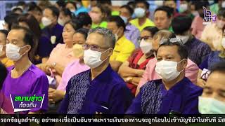 660309  VCR 13 ผู้ว่าฯลพบุรี ลงพื้นที่มอบนโยบายแนวทางการปฏิบัติงาน