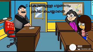 അഞ്ച് കൊണ്ട് ഗുണിക്കുന്നത് ക്രിയ ചെയ്യാതെ എളുപ്പത്തിൽ കണ്ടു പിടിക്കുന്നത് എങ്ങനെ.