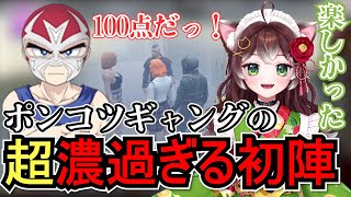 【ストグラ】シャンクズ率いるポンコツギャングの初陣【かしわねこ/ファン太/NOLIMIT/切り抜き】