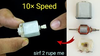 आप की DC Motor 10 गुना तेज चलेगी || How to increase Mini Dc motor RPM || DC motor || mr. dharoniya