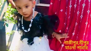 ক্যাফে নাইট রেস্টুরেন্ট,মাওনা বারোতোপা পাথার,শ্রীপুর,গাজীপুর।পাথারের ফুড পার্ক।মাওনা পাথার।পাথার।