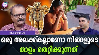 അശോകസ്തംഭം കൊണ്ട് ഇങ്ങനെയും ഗുണം ഉണ്ടോ ? | ABC MALAYALAM JYOTHISHAM