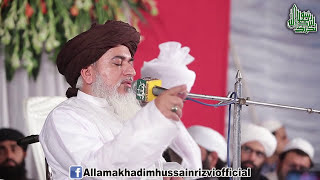 Allama Khadim Hussain Rizvi 2017 | Khutba e Ala Hazrat Imam Ahmad Raza Khan Barelvi | Arabi Khutba