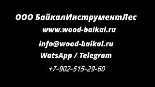 Станок ПФ 32 выборка чашки в древне.