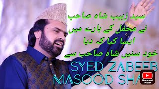 Syed zabeeb Masood shah @SyedZabeebMasood #syedzabeebmasood