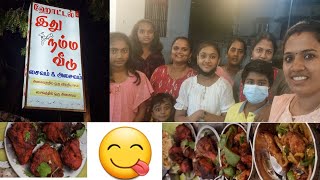 இது நம்ம வீடு/ Ithu Namma Veedu/Hotel review/India Memories//Food vlogs/ Priyaram vlogs