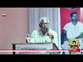 comrade sv shares his experiences at 50th death anniversary of george reddy osmania university