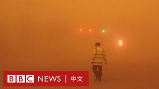 中國新疆遭遇強沙塵暴和暴雪侵襲 天空呈現赤橙色－ BBC News 中文