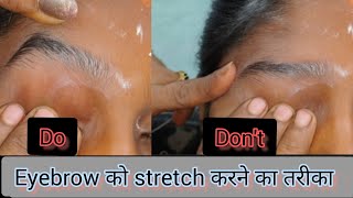 eyebrow ko stretch kaise kare || right eyebro threading || part-46 || eyebro के ऊपर का शेप कैसे करें