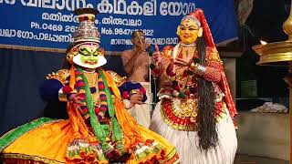 Paripahimam hare... Duryodhanavadham kathakali Kalamandalam Vijayakumar (Chembakkara )