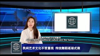 【专题报导 】马来西亚传统舞蹈，原来也可以将美！！！