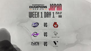 OWCS JAPAN 2025 Stage 1  - Week 1 Day 1