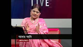 আমার আমি | Chutir Raate Live | 06  December 2024