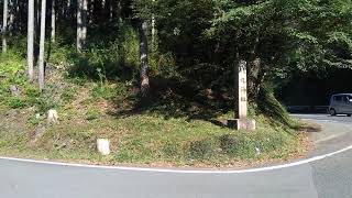 のどかな風景宇治田原町猿丸神社