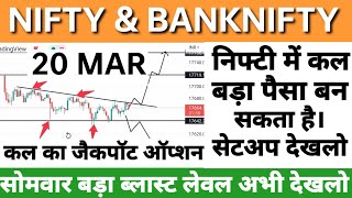 Nifty-Banknifty Tomorrow Prediction 20 March 2023- NIFTY & BANK NIFTY ON Monday-Options for Tomorrow