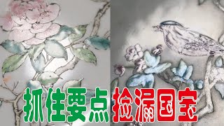 抓住要点即可捡漏官窑彩瓷