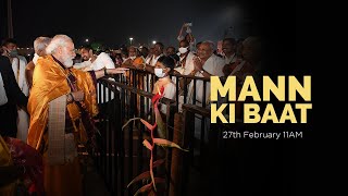 PM Modi's Mann Ki Baat with the Nation, February 2022 | Mann ki Baat 86th Episode