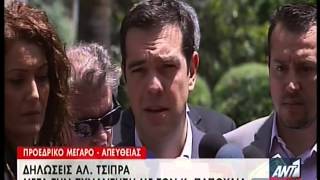 newsbomb.gr: Τσίπρας: Πάμε σε εκλογές