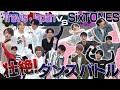 Travis Japan (SixTONES Collab Part 2!) Original dance hand-off battle!