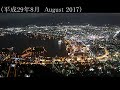 写真 昭和59年 函館 hakodate city japan in 1984