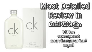 CK One Detailed Review in Malayalam || Malayalam Perfume Review