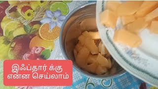 இஃப்தார் நேரம்/Shamee's Samayal/இஃப்தார் டைம்#healthy#tamil