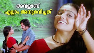 അവളാണ് എല്ലാം അനുഭവിച്ചത് | SAHAPADI 1975 Malayalam Romantic Movie Scene