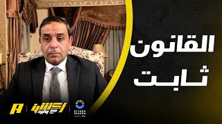 أكشن مع وليد | هجوم الجمهور على سمير عثمان بسبب توني لاعب الأهلي