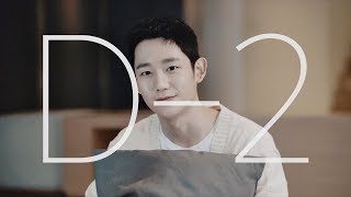 [정해인 ASMR] 사랑도, 금요일도 멀리 있지 않아요♥