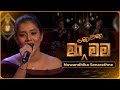 Ma Nowana Mama (මා නොවන මම) with Nuwandhika Senarathne | 04th August 2023 | TV Derana