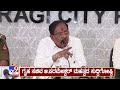 🔴 live g. parameshwara press meet ಗೃಹ ಸಚಿವ g ಪರಮೇಶ್ವರ್ ಮಹತ್ವದ ಸುದ್ದಿಗೋಷ್ಠಿ tv9d