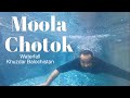 Moola Chotok Waterfall, Khuzdar Vlog-4 | Hidden Paradise #moolachotok  #waterfall  #khuzdar