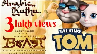 Arabic Kuthu Talking Tom version | Edited by Savio Shine | S Tecno | Vijay | Beast