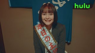 玉城ティナ、スーツ姿で“社畜”を熱演！！　hulu「社畜OLちえ丸日記」予告編（30秒ver.）