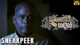 என்னடா சொல்ற | Panam Kaaikum Maram | Sneakpeek | Akshy | Akailya | Badawa Gopi