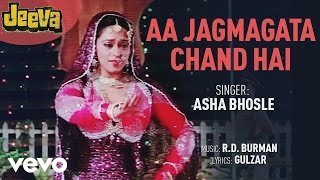 R.D. Burman - Aa Jagmagata Chand Hai Best Audio Song|Jeeva|Sanjay Dutt|Asha Bhosle|Gulzar