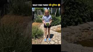 भाई इन लोगों के Funny कारनामे देख हंसी नहीं रुकेगी 🤣 WAIT FOR TWIST 😂 #shorts #funnyvideo #short