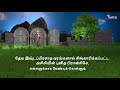 அசிசியின் புனித பிரான்சிஸின் மன்றாட்டு மாலை அசிசியின் புனித பிரான்சிஸ் மன்றாட்டு மாலை 4k video