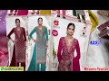 😍मार्केट में पहली बार ऐसे कॉटन सूट🥳ladies suit wholesale market delhi chandni chowk🥰 moriyavlogs👏🏻