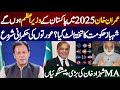 Imran Khan Stunning Horoscope | Imran Khan Next PM of Pak | Shahbaz Govt | MA Shahzad khan Astrology