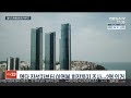 엘시티 특혜분양 리스트 진상규명 물 건너가나 연합뉴스tv yonhapnewstv